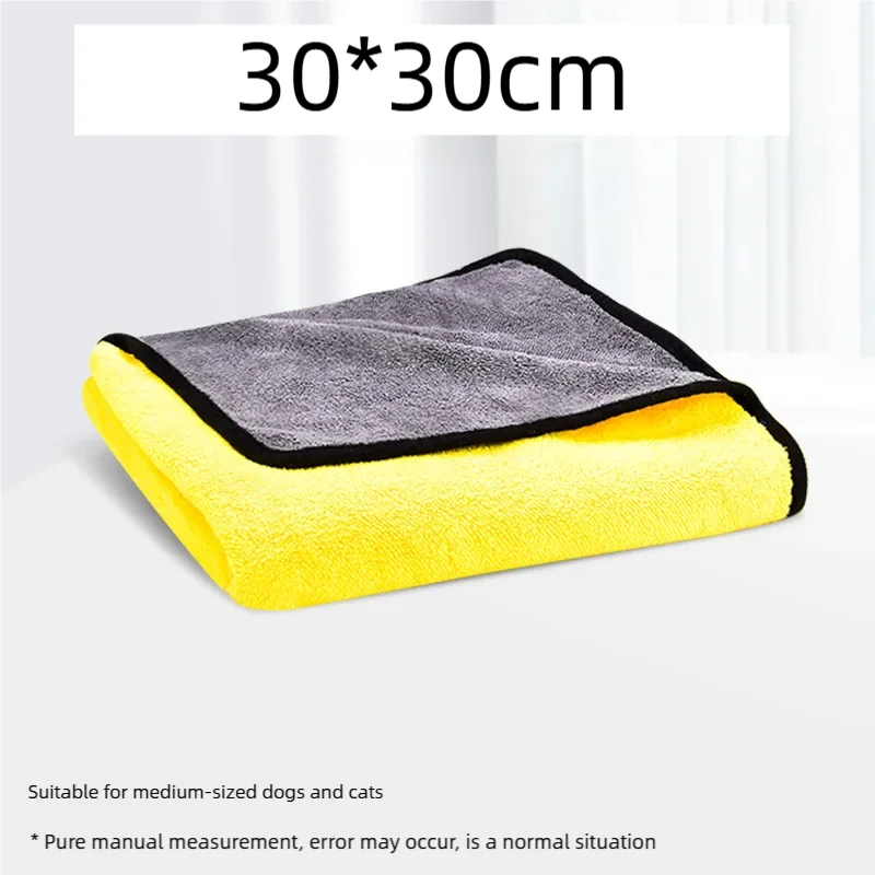 Pet Towel ULTRA ABSORBENTE - tamaño 60x30